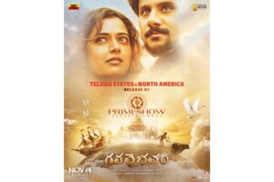 Epic Fantasy Gatha Vaibhavam Telugu release by PrimeShow