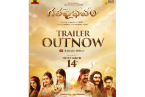 Gatha Vaibhavam Trailer: Interesting Blend of Time Periods