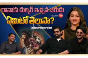 Video: Kaantha Team Exclusive Interview