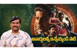 Video : Kaantha Movie Genuine Review Analysis