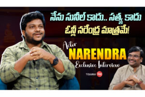 Video: Actor Narendra Exclusive Interview