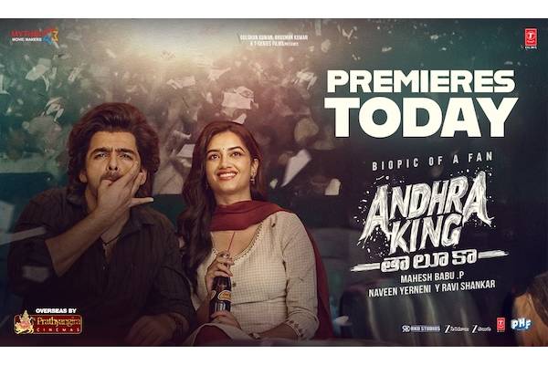 Ram’s Andhra King Taluka USA Premieres Today
