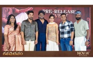 Nagarjuna’s Gatha Vaibhavam Connection