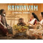 Akhanda Haindavam