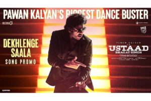 UBS Dekhlenge Saala Promo: Pawan Kalyan sets dance floor on fire
