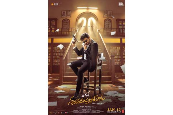 Chiranjeevi redefines swag and style for MSG