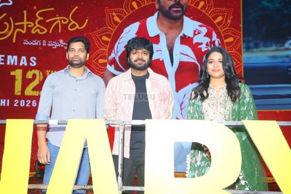 Photos : Mana Sankara Varaprasad Garu Movie Date Press Meet