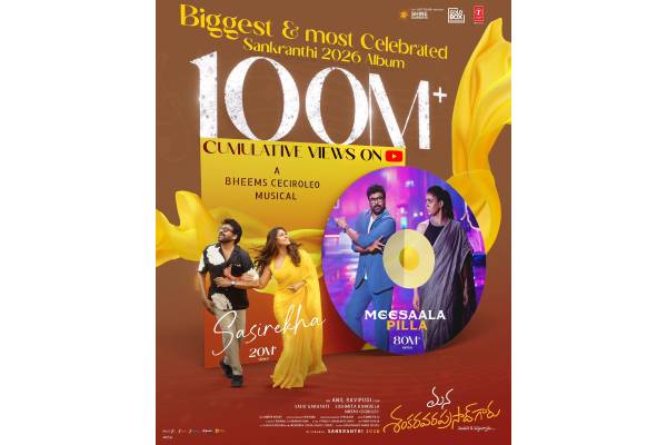 Chiru’s MSG Songs @ 100 : Hype Levels Keep Rising