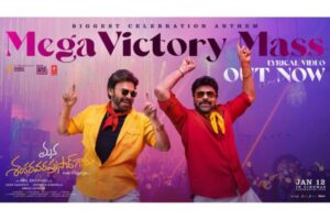 Mega Victory Mass Song: Theatrical Blast for Sankranti
