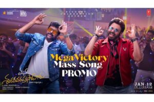Mega – Victory Song Promo: Goosebumps Galore