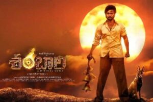 Aadi Saikumar’s Shambala Movie Review