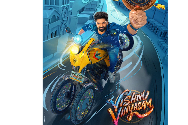 Sree Vishnu’s VV Title Glimpse: Comically Unpredictable