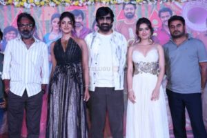 Photos : Bhartha Mahasayulaku Wignyapthi Trailer Launch Event