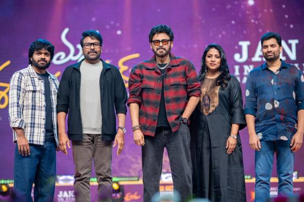 MSG is already a huge blockbuster – Megastar Chiranjeevi