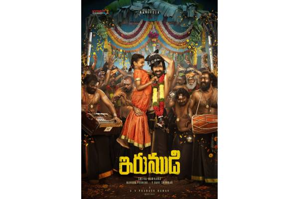 Ravi Teja in a Dual Role?