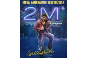 Chiru’s MSG creates phenomenal record in BMS