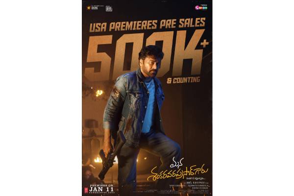 MSG Becomes Chiru’s Fastest To Cross Half Million