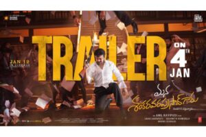 Chiru’s MSG Trailer Date Confirmed