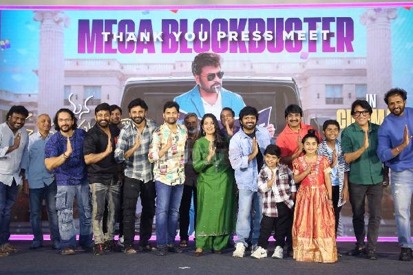 Photos : Mana Shankara Vara Prasad Garu Movie Thanks Meet