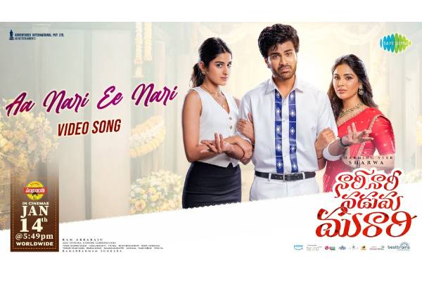 NNNM Aa Nari Ee Nari Song: Rises Intrigue further