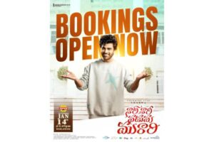 Sharwa’s NNNM, A Sankranthi Surprise!