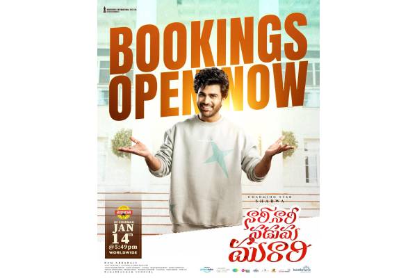 Sharwa’s NNNM, A Sankranthi Surprise!