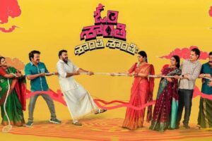 OSSS Offers Authentic Godavari Trip