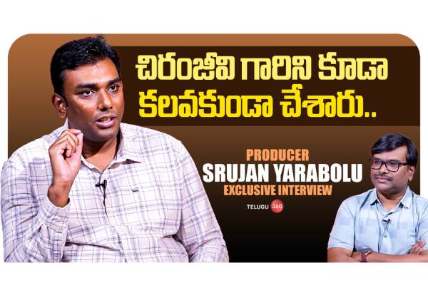 Video : Producer Srujan Yarabolu Exclusive Interview
