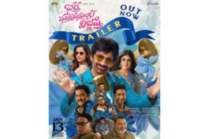 Ravi Teja’s BMW, Fun & Songs Turn The Tide!