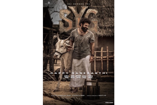 Sai Durgha Tej Exudes Rugged Charm from SYG