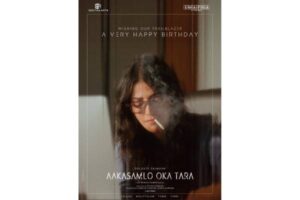 AOT: Shruthi Haasan raises anticipation