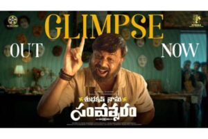 Naresh VK’s 54 Yrs Enduring Legacy, Masterclass In Evolution