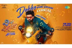 Dekho Vishnu Vinyasam: A Quirky Number