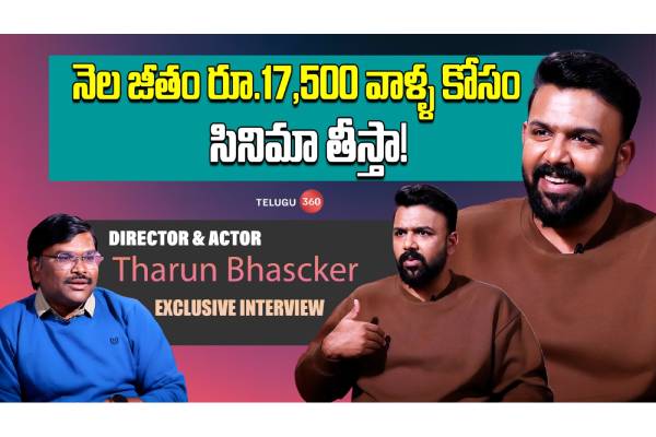 Video : Director & Actor Tharun Bhascker Exclusive Interview