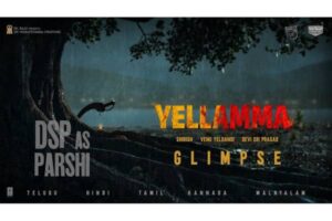 Yellamma Glimpse: Intriguing Concept and Rocking DSP