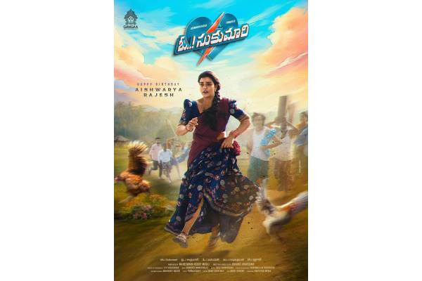 Oh Sukumari FL:  Aishwarya Rajesh’s look grows intrigue