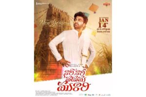 Sharwa’s NNNM stylish traditional look raises huge anticipation