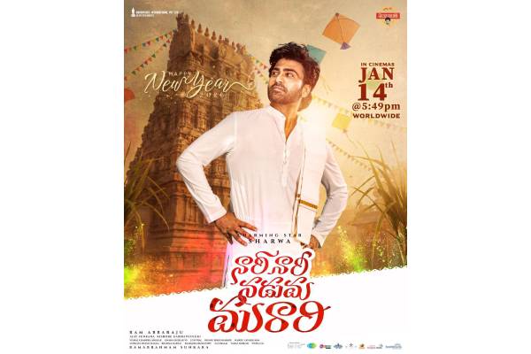 Sharwa’s NNNM stylish traditional look raises huge anticipation