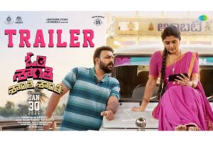 OSSS Trailer: Breezy Godavari Rom-Com, With A Twist