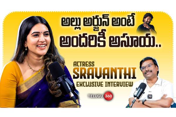 Actress Sravanthi Chokarapu Exclusive Interview