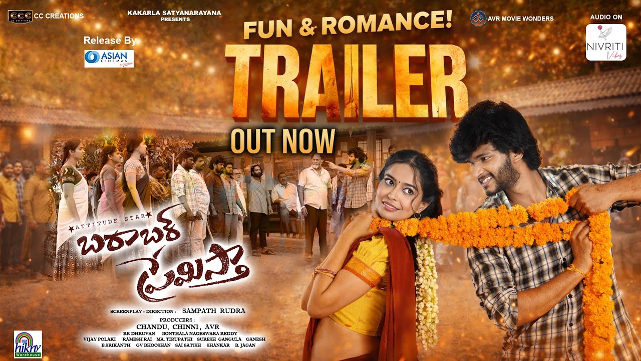 Barabar Premistha Trailer: Looks Promising