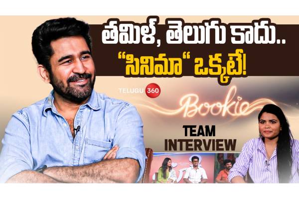 Video : Exclusive Interview with Bookie Movie Team