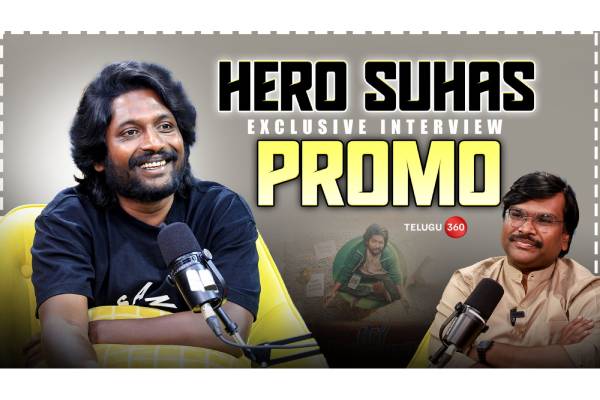 Hero Suhas Exclusive Interview PROMO