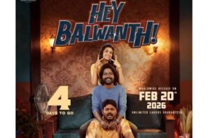 Last Minute Title Change for Suhas’ Film