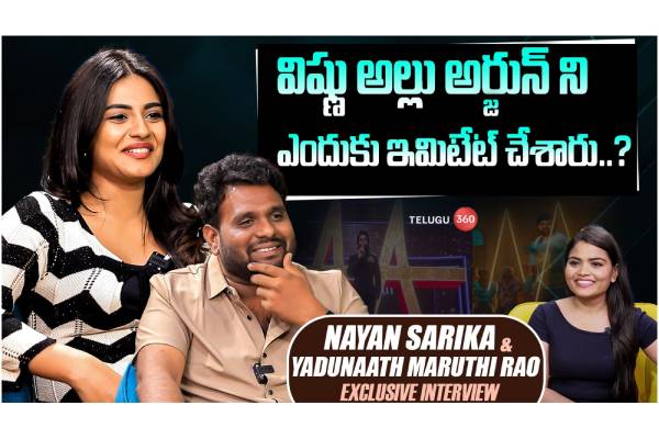 Video : Exclusive Interview with Actress Nayan Sarika & Director Yadunaath Maruthi Rao