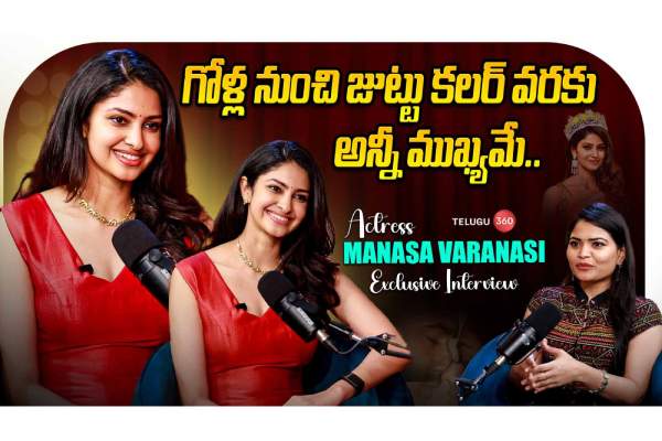 Video: Manasa Varanasi Interview