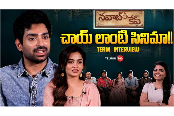 Nawab Cafe Movie Team Interview