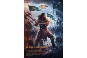 Rishabh’s Nagabandham 1st Look: Menacing