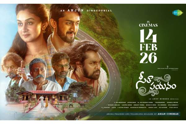 Seetha Payanam Trailer: Emotional Love Ride