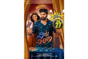 Sree Vishnu’s Vishnu Vinyasam Locks Earlier Arrival